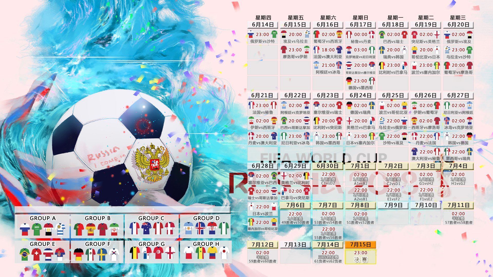 黑星闪耀卢赛尔，登贝莱导演惊天逆转，加纳三分钟两球击碎克罗地亚