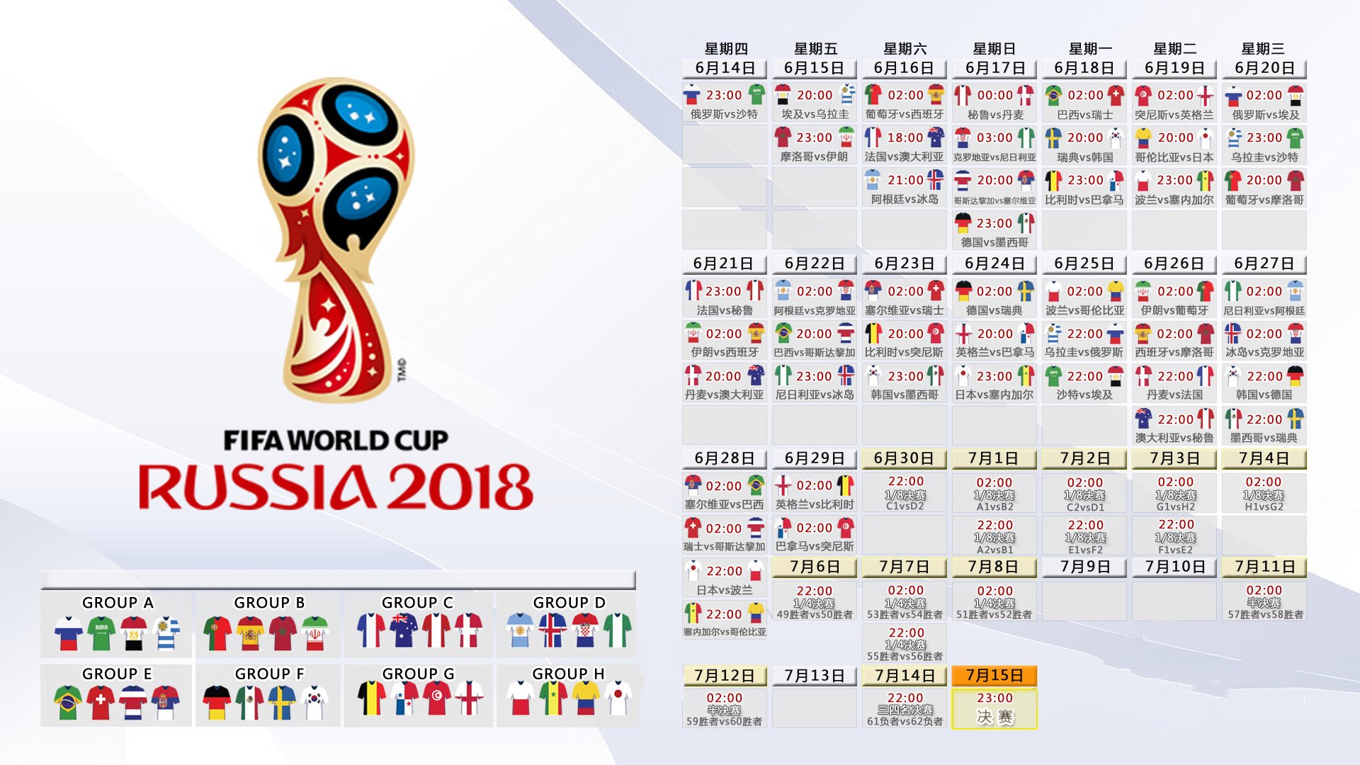 沙漠之鹰的独白,迪亚斯与2026世界杯F组那场改写命运的沙乌之战